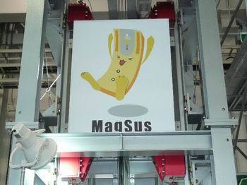 東芝電梯新品“MagSus”隆重登場，以磁懸浮技術引領垂直交通革新